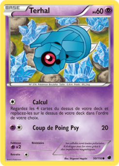 Terhal (Noir & Blanc Glaciation Plasma 50)