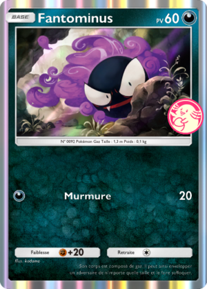 Carte Promo-B 047.png