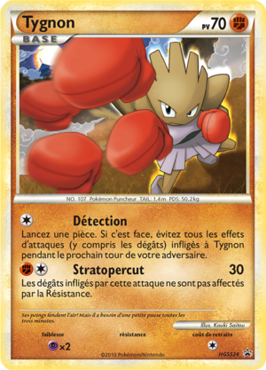 Carte Promo HGSS HGSS24.png