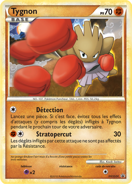 Fichier:Carte Promo HGSS HGSS24.png