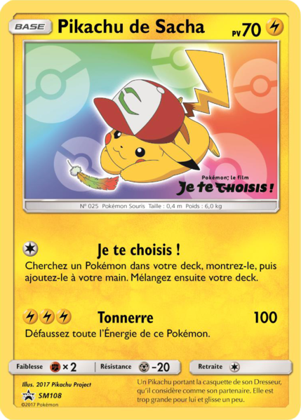Fichier:Carte Promo SM SM108.png
