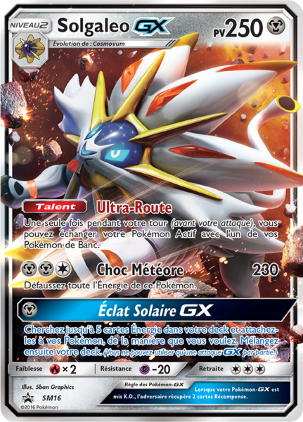 Fichier:Carte Promo SM SM16.png