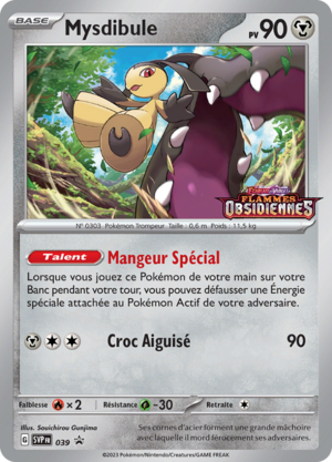 Carte Promo SV 039.png
