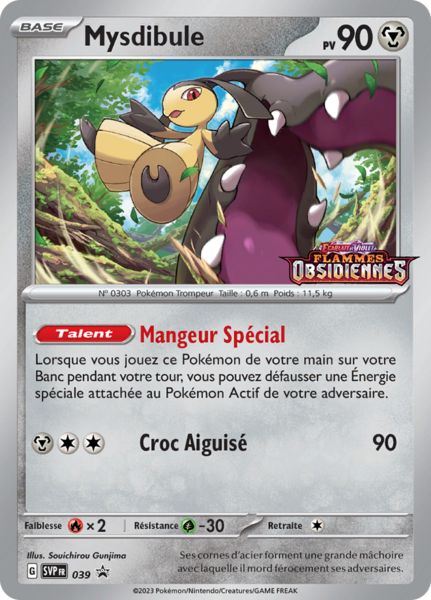 Fichier:Carte Promo SV 039.png