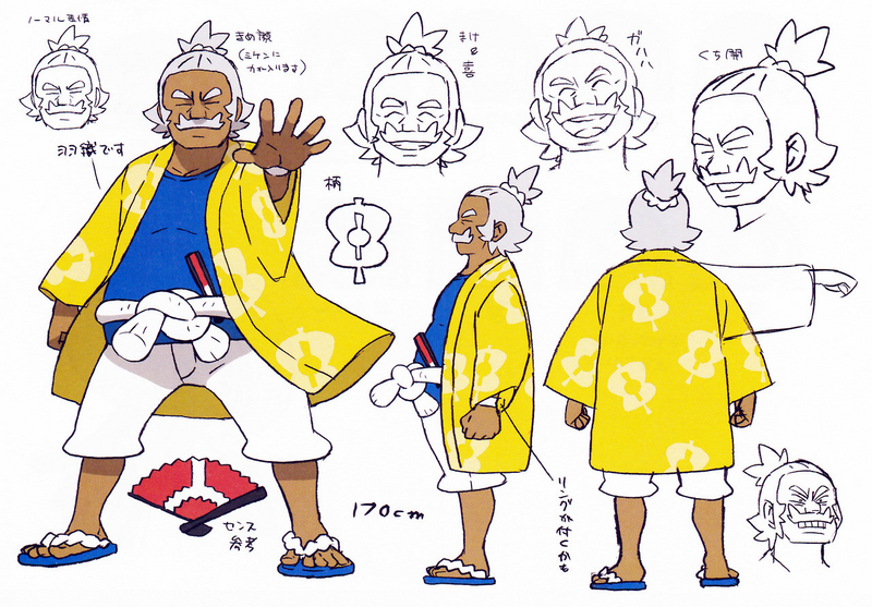 Fichier:Concept Art Pectorius SL.png