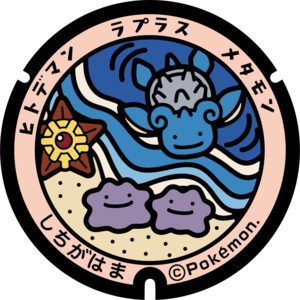 Poké Lid 052 Shigahama.png