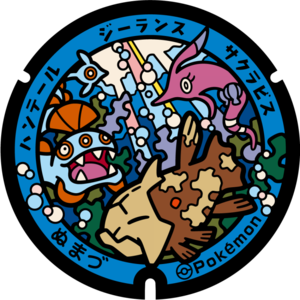 Poké Lid 349 Numazu.png