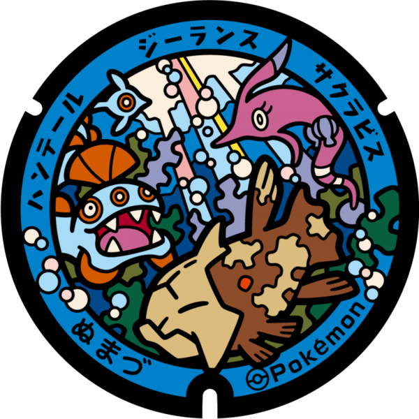 Fichier:Poké Lid 349 Numazu.png