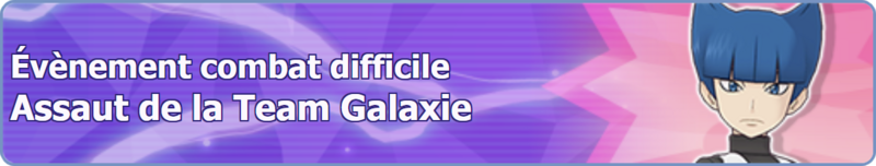 Fichier:Bannière Assaut de la Team Galaxie PM.png