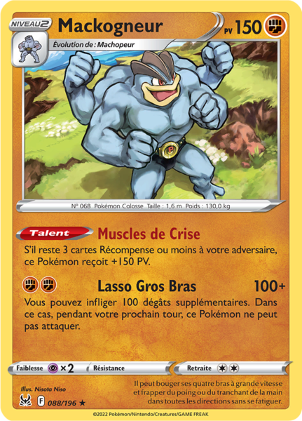 Fichier:Carte Épée et Bouclier Origine Perdue 088.png