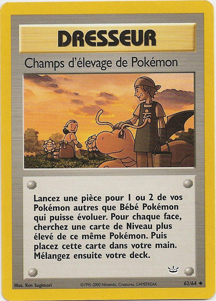 Fichier:Carte Neo Revelation 62.png