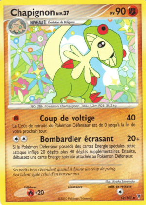 Carte Platine Vainqueurs Suprêmes 52.png