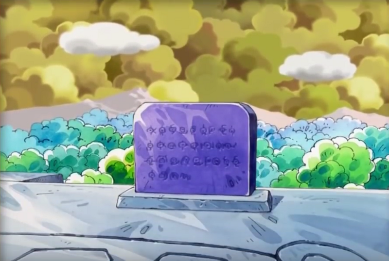 Fichier:DJM Explorateurs du Ciel - La stèle des ruines antiques.png