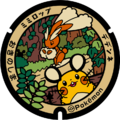 Poké Lid 381 à Okinoshima[5]