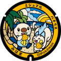 Poké Lid 389 à Mihama[6]