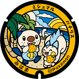 Poké Lid 389 Mihama.png