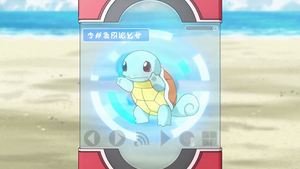 XY039 - Carapuce Pokédex.png