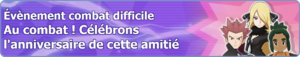 Bannière Au combat ! Célébrons l'anniversaire de cette amitié PM.png