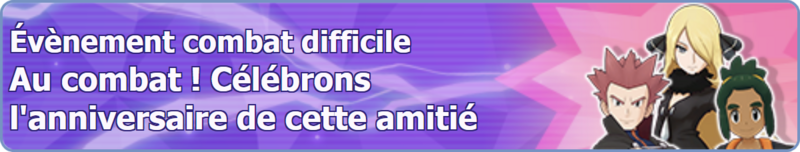 Fichier:Bannière Au combat ! Célébrons l'anniversaire de cette amitié PM.png