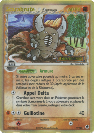 Carte EX Île des Dragons 9.png