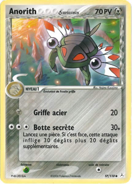 Fichier:Carte EX Fantômes Holon 57.png
