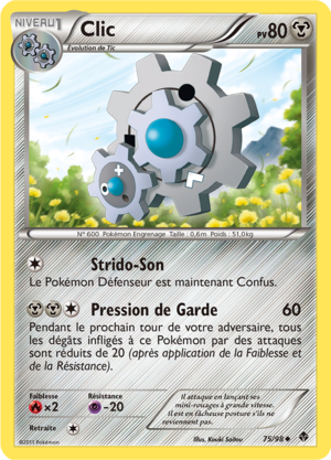 Carte Noir & Blanc Pouvoirs Émergents 75.png