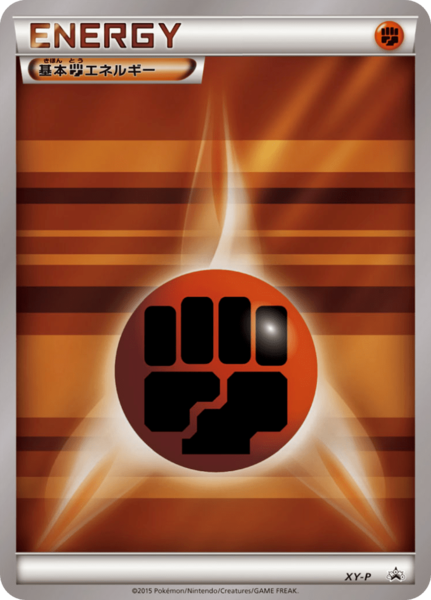 Fichier:Carte XY Puromo Kādo NN53.png