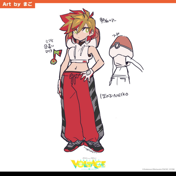 Fichier:Concept Art MEIKO (Feu) Project VOLTAGE.png