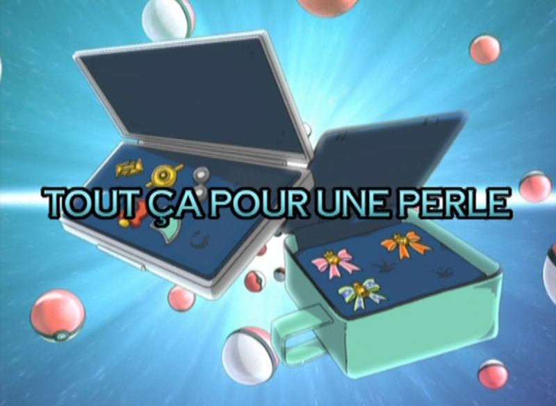 Fichier:Ecran titre AG093 FR.png