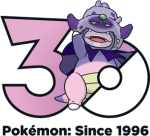 Logo 0199 Galar 30 ans.png