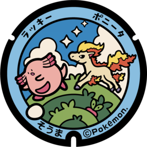 Poké Lid 089 Soma.png