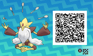 QR code 0065 Méga SL.png