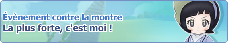 Fichier:Bannière La plus forte, c'est moi ! PM.png