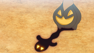 Banshitrouye Ombre Portée.png