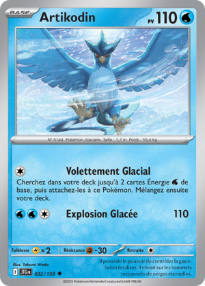 Carte Écarlate et Violet Aventures Ensemble 032.png