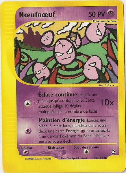 Fichier:Carte Aquapolis 77.png