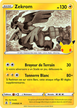 Carte Célébrations 010.png