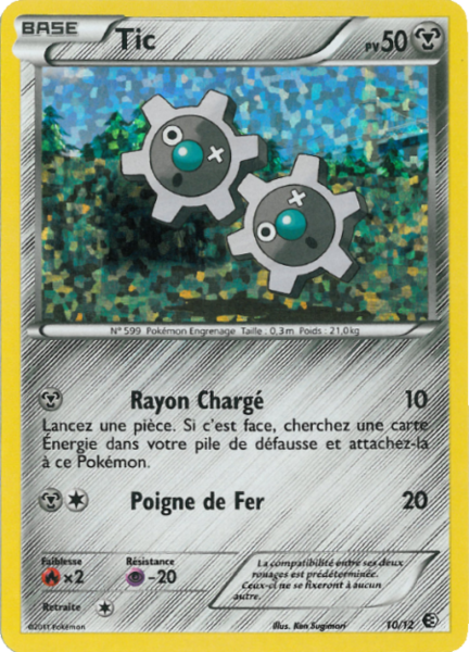 Fichier:Carte Collection McDonald's 2011 10.png