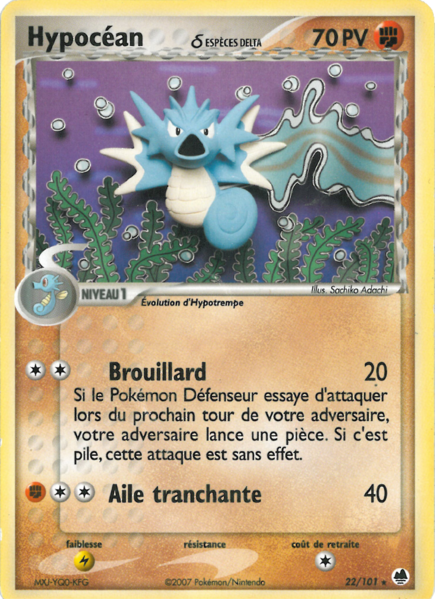 Fichier:Carte EX Île des Dragons 22.png