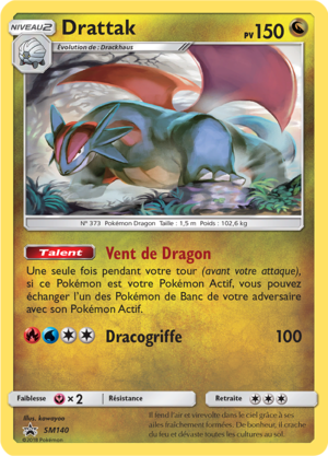 Carte Promo SM SM140.png