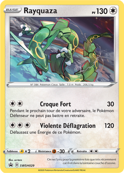 Fichier:Carte Promo SWSH SWSH029.png