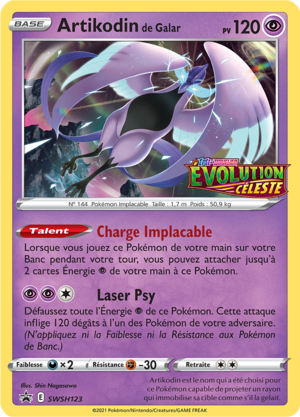 Carte Promo SWSH SWSH123.png