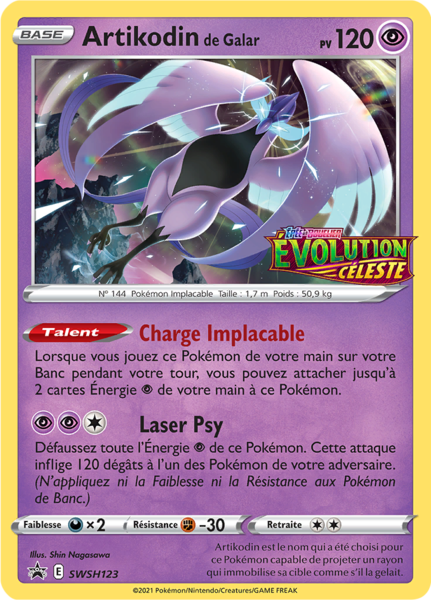 Fichier:Carte Promo SWSH SWSH123.png