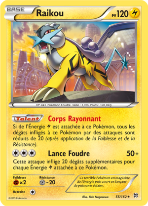 Carte XY Impulsion TURBO 55.png