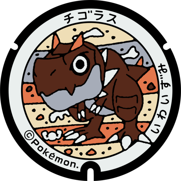 Fichier:Poké Lid 014 Iwaizumi.png