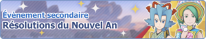 Bannière Résolutions du Nouvel An PM.png