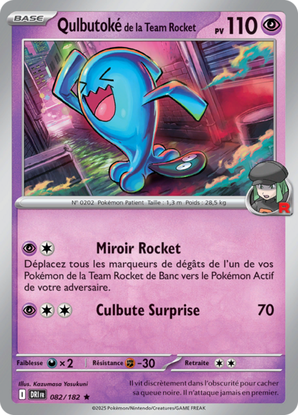 Fichier:Carte Écarlate et Violet Rivalités Destinées 082.png