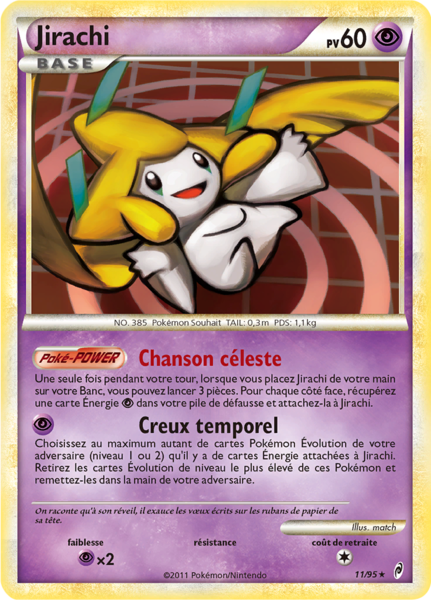 Fichier:Carte L'Appel des Légendes 11.png
