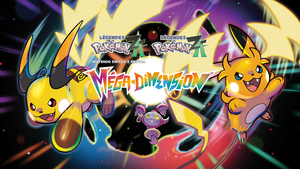 Key Art Méga-Dimension (1).png