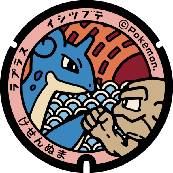 Fichier:Poké Lid 044 Kesennuma.png